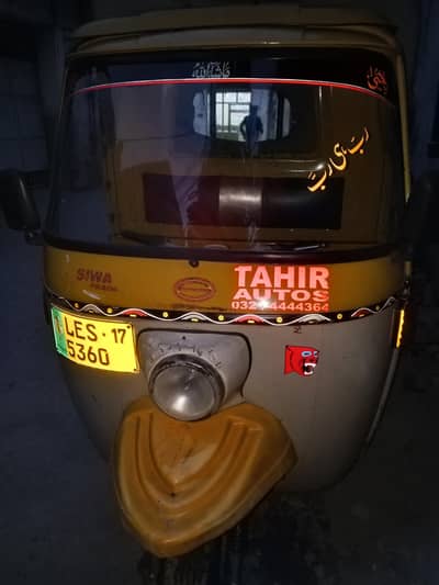 sivaa Loder rickshaw  03207210285