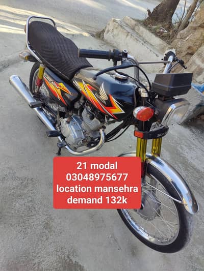 honda 125 (21 modal)
