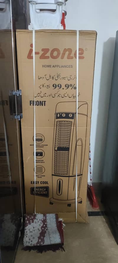 air coller 1 year use urgent sale passo ki zaroorat ha
