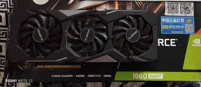 GTX 1660 SUPER