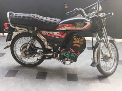 Road King Electric bike