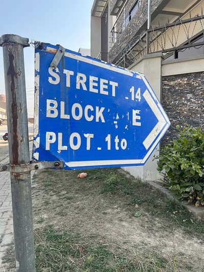 Plot For Sale E Block New City Phase 2 Wah Cantt