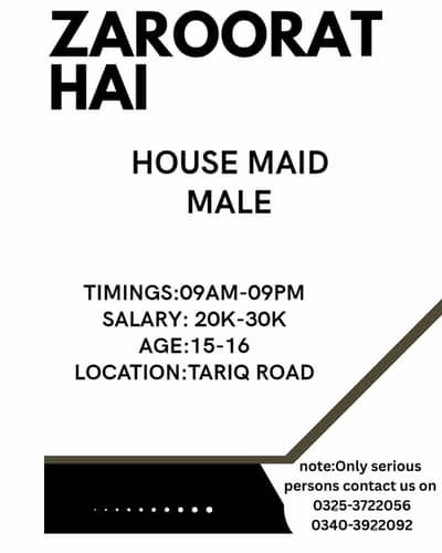 urgently required house maid (male)