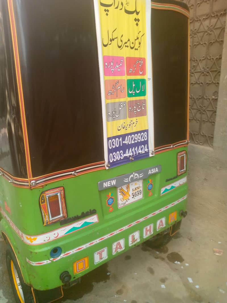 good condition out class 7