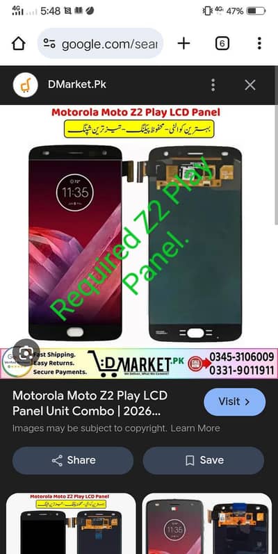 Z2 Play ka Panel Chaheay.  0316 8687980 W. App