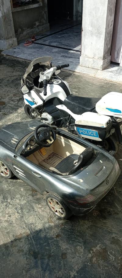 baik and car urjunt for sel