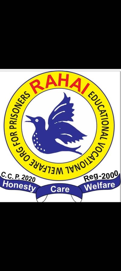 Computer/Gernal study Teacher required Rahai Camp Jail lhr