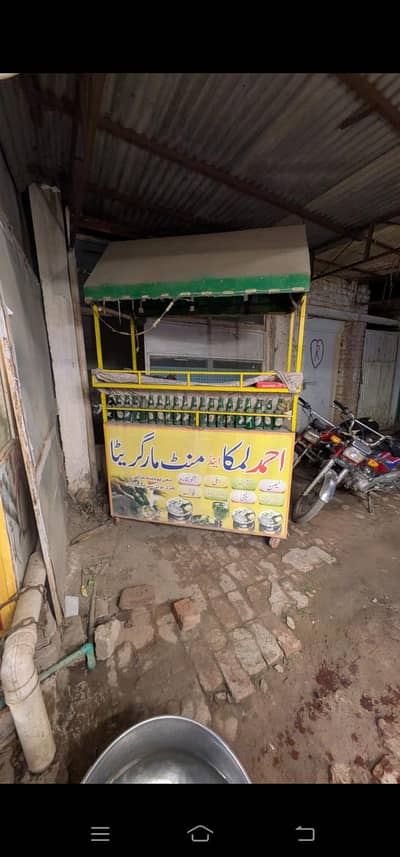 Limca stall for sale