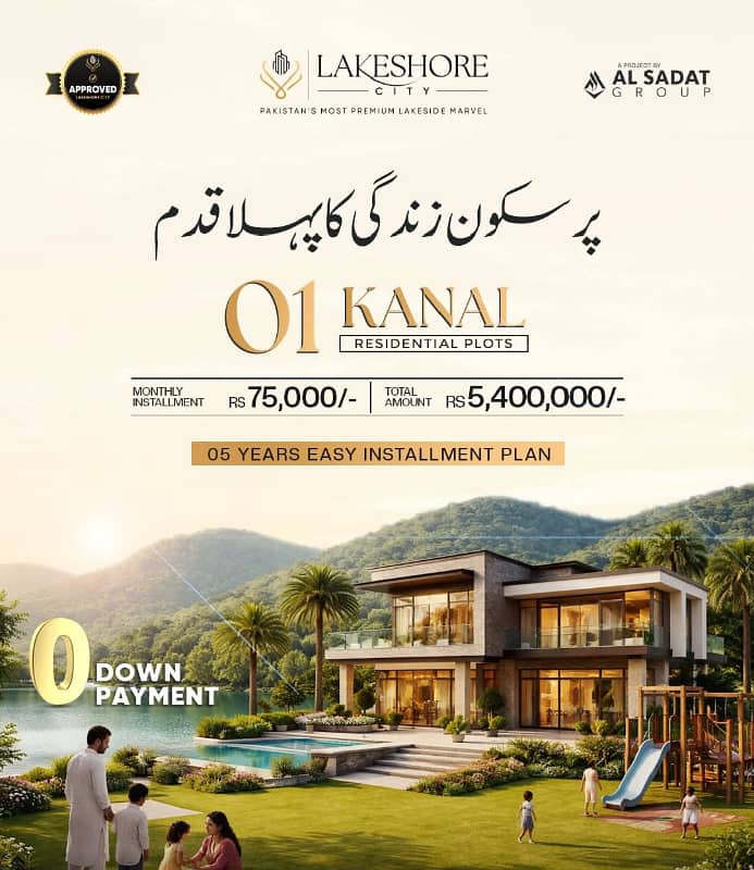 1 Kanal Plot On Zero Downpayment 0