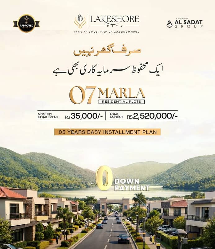 7 Marla Plot On Zero Downpayment 0