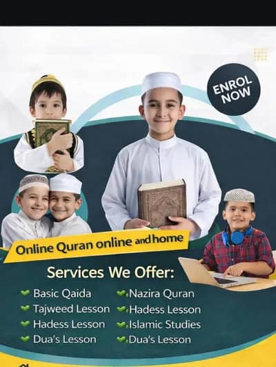 I Am Online QURAN TEACHER