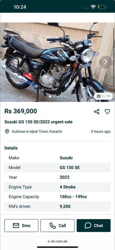 Suzuki GS 150 SE 2022