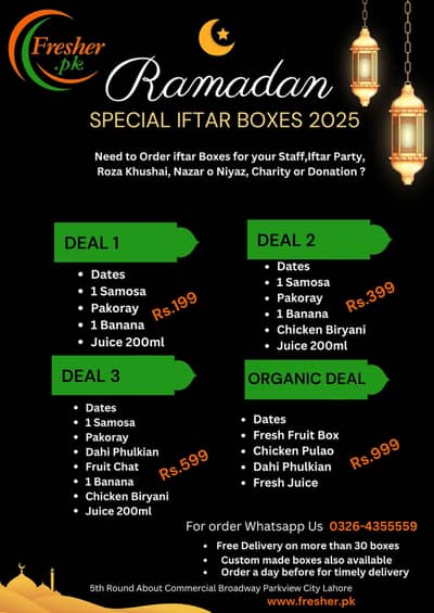 Special Ramadan Iftar Box Only Rs. 199 | Fresh & Hygienic Iftari Deal