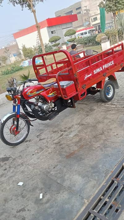 Lorder rickshaw Siwa company