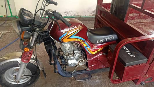United Loader 150cc