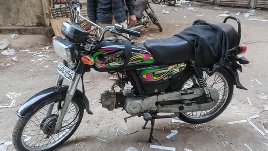 Super Power 2022 first owner