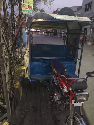 United riksha for sale