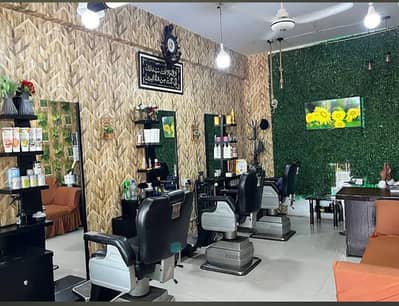 saloon k lea karigar ki zarorat ha 0323. . 21. . 83.221