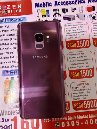 Samsung S9 Used