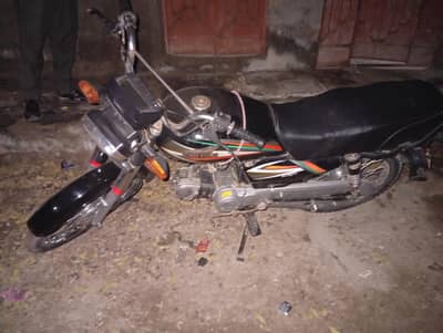 2016 Super power 03122761697