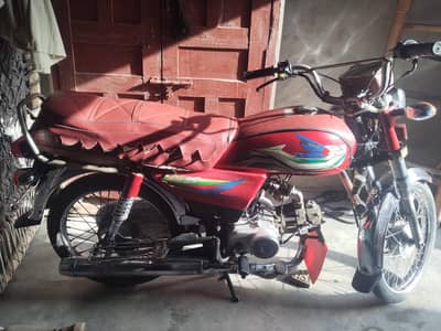 Super Star 17 model copy letter ok