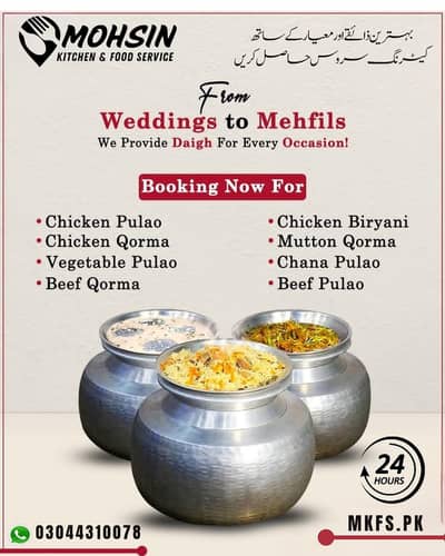 Premium Daig Service Lahore | Authentic Taste & VIP Catering