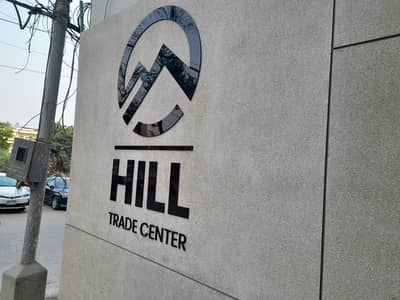 Office Available On Rent