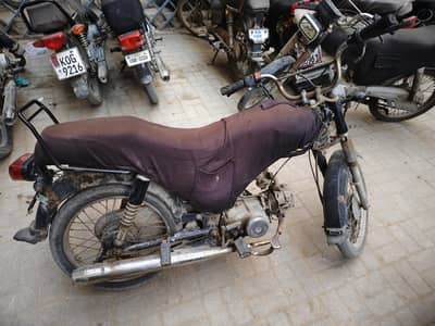 Super Power Bike 70cc 2018 Model