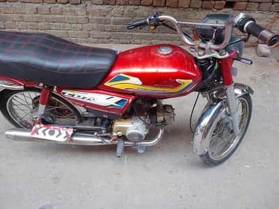 Honda 70 2017 model 03249491466