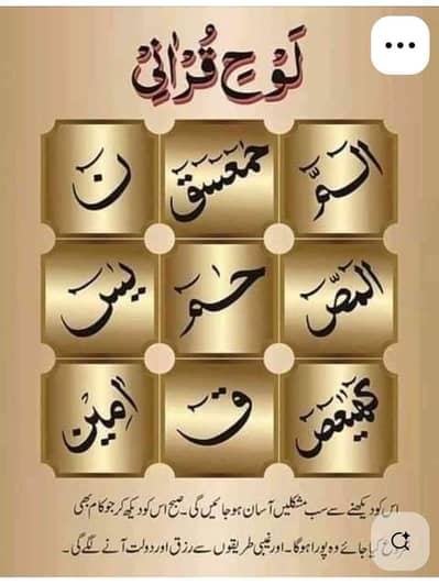 MeHar BiLaL
