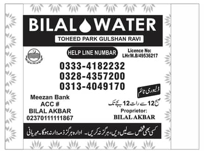 کسٹمر فور سیل  150