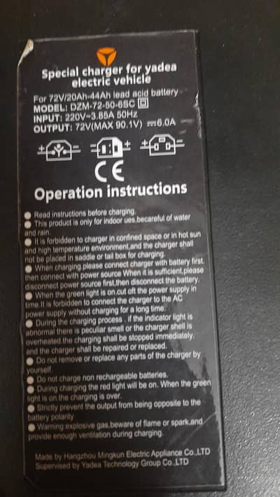 yadea metro e8s pro charger