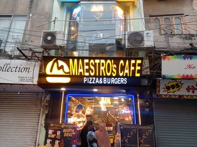 Chock shaihdaan trunk bzar