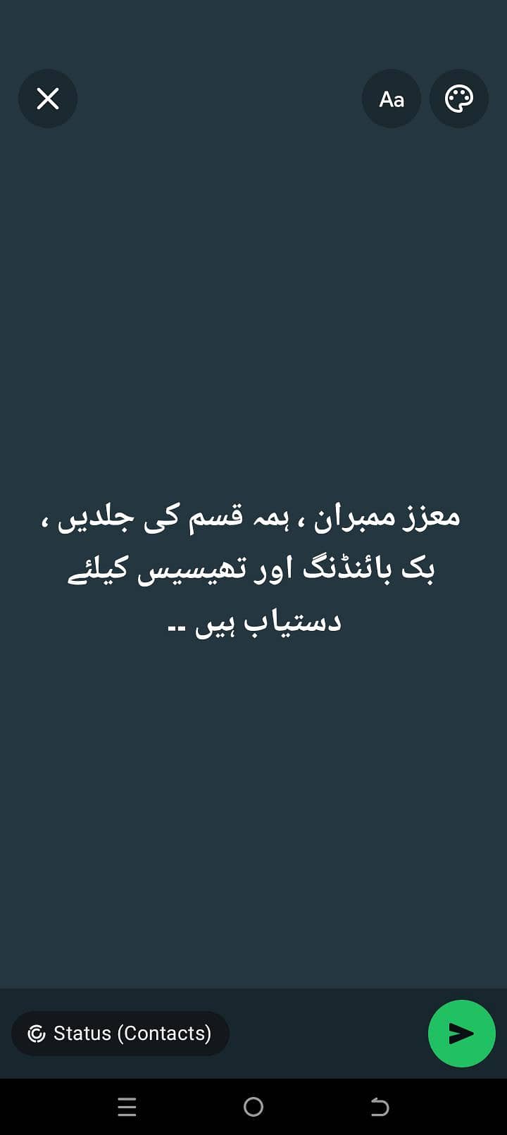 Computer related anything and Thesis aur book binding 0