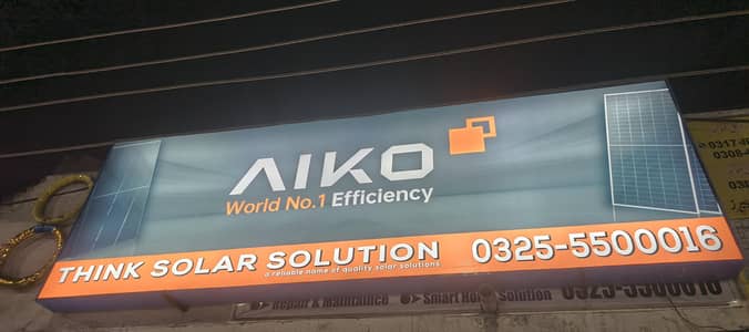 Aiko ABC technology latest solar panels