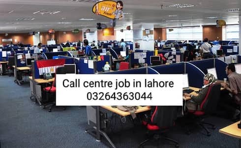 Urdu call centre
