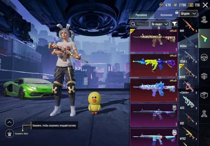 PUBG Sensitivity Setting / Logo Design Only 200 Rs