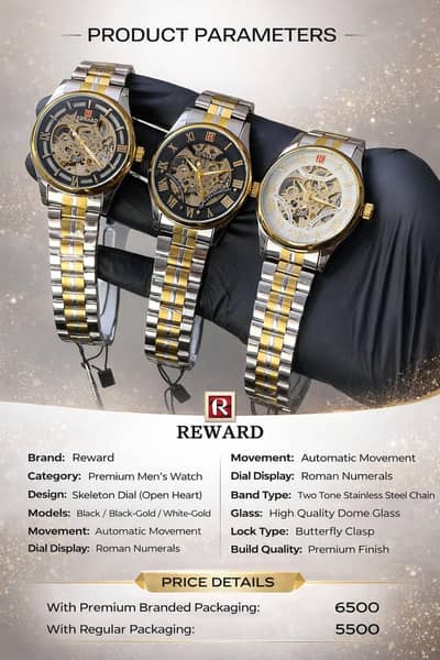 Reward Skeleton Watch