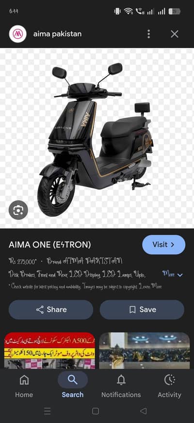 aima scooty