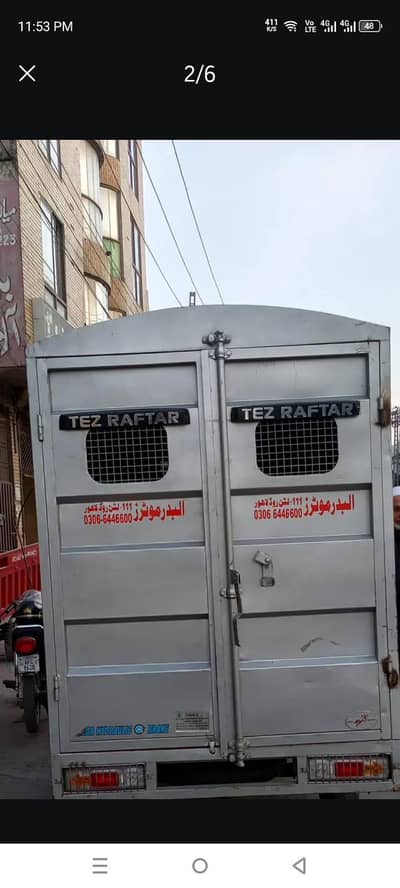 Tez Raftar Cargo Box Loader Rickshaw