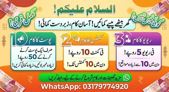 Earn free money online