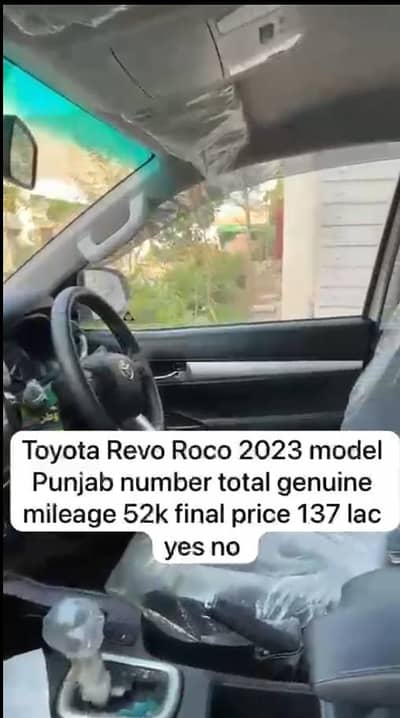 Toyota Revo roco 2023