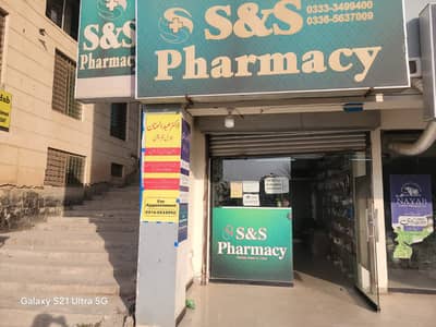 Pharmacy for sale in Islamabad 03333499400
