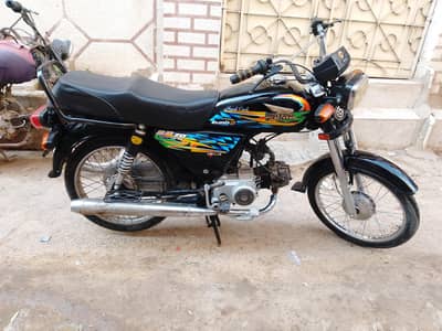 super power 2020 model