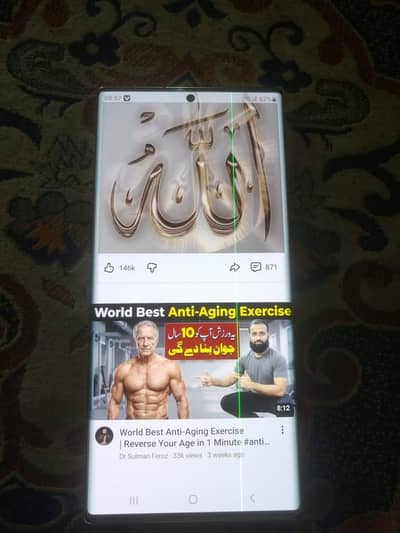 samsung note 20 ultra 8gb 256gb dual sim NON PTA only phone