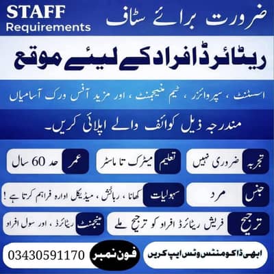 HEALTH And EDUCATION DEPARTMENT