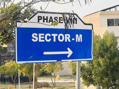 5 Marla Plot For Sale