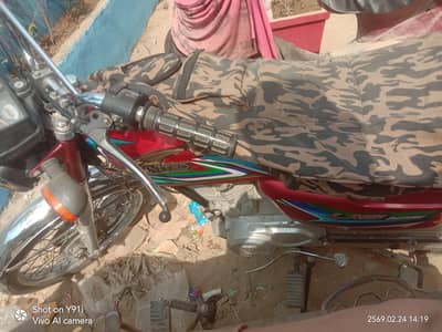 United 125cc panjab number