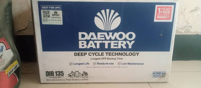 Daweoo Battery