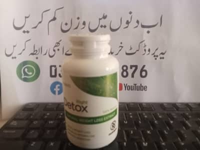 right detox tablets price in Khanewal | 03000261876